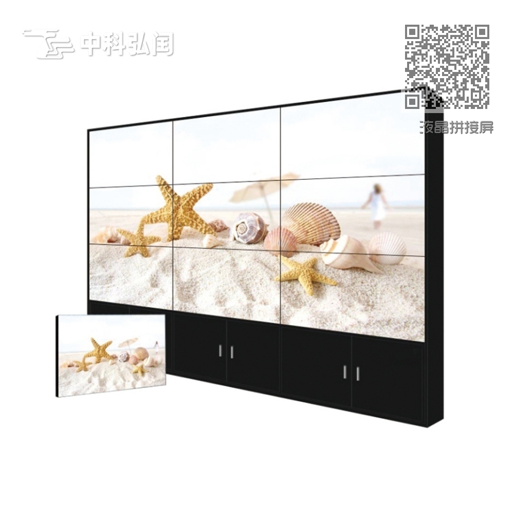液晶拼接屏 液晶拼接屏