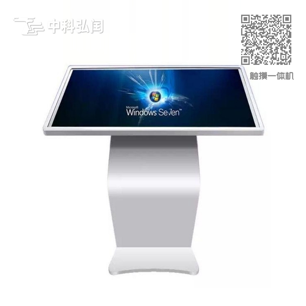 触摸一体机