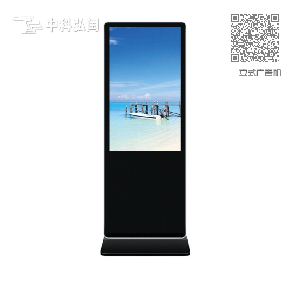 立式广告机 立式广告机