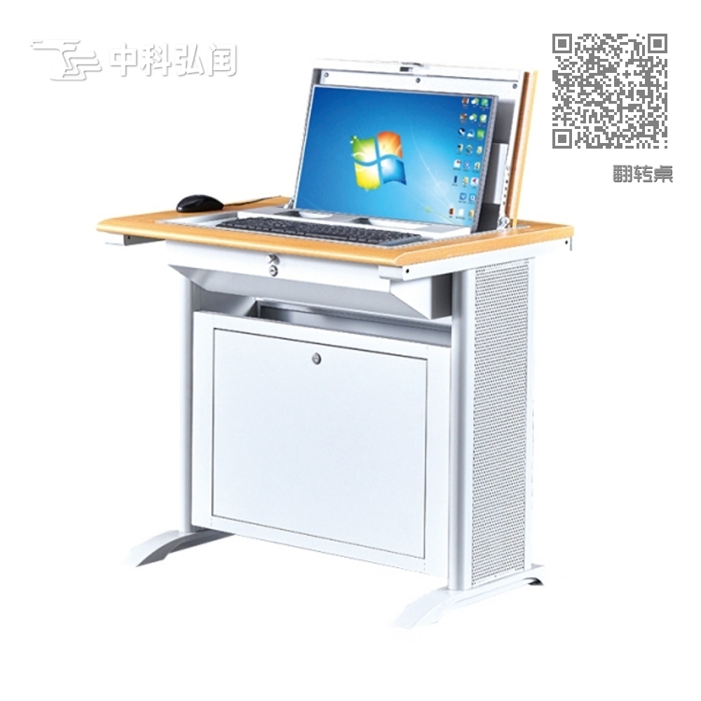 翻转桌
