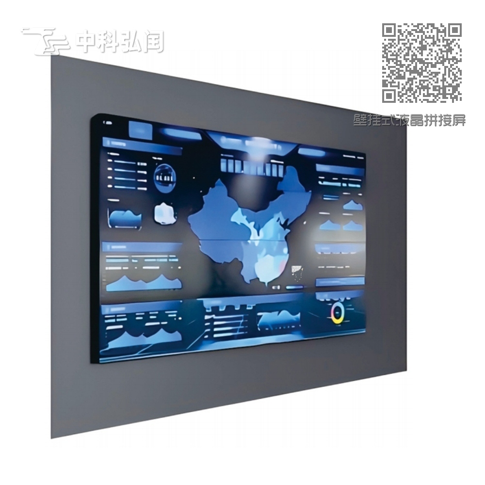 壁挂式液晶拼接屏 壁挂式液晶拼接屏