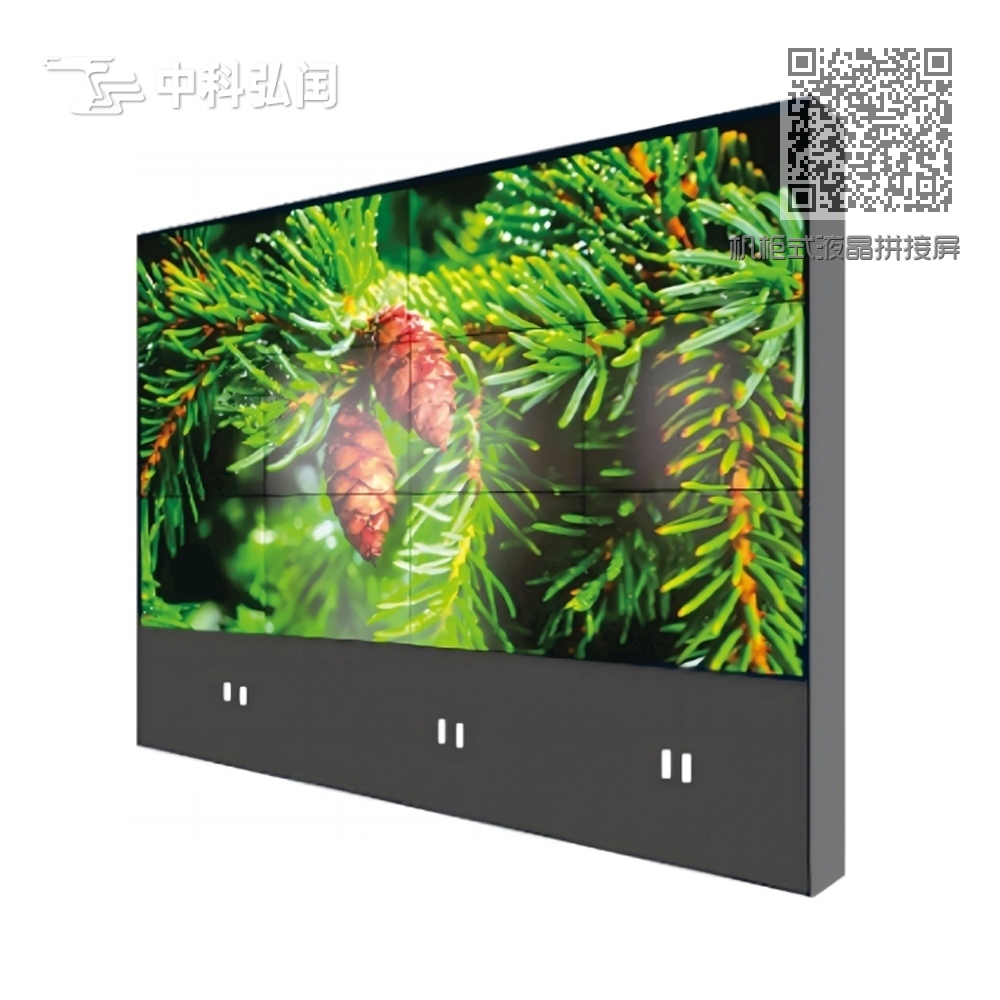 机柜式液晶拼接屏