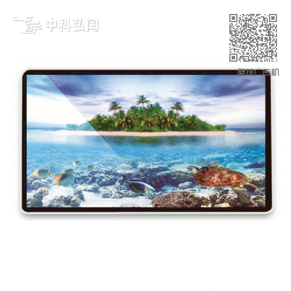 壁挂广告机 壁挂广告机