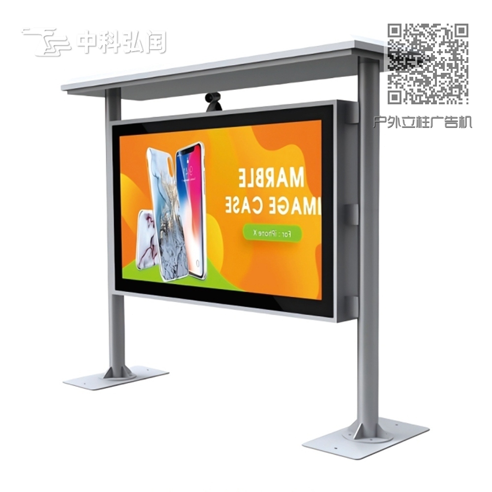 户外立柱广告机 户外立柱广告机
