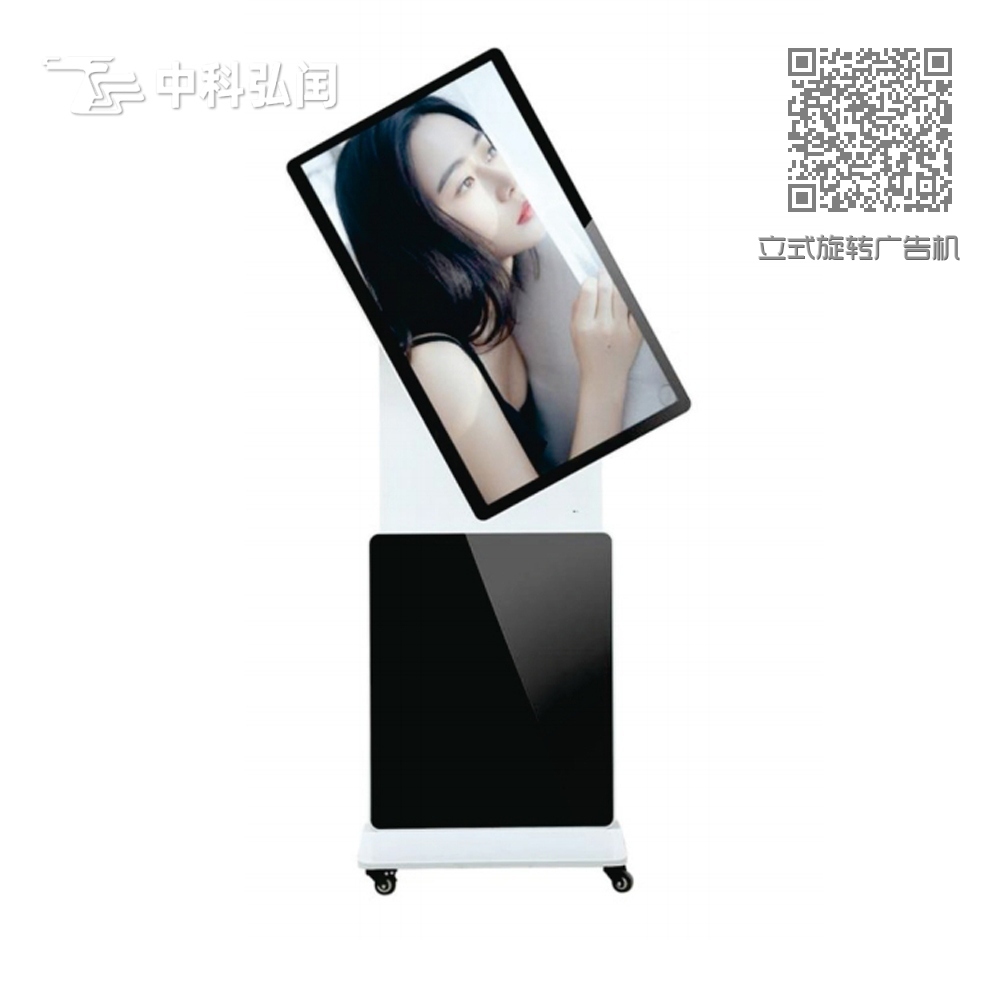 立式旋转广告机 立式旋转广告机