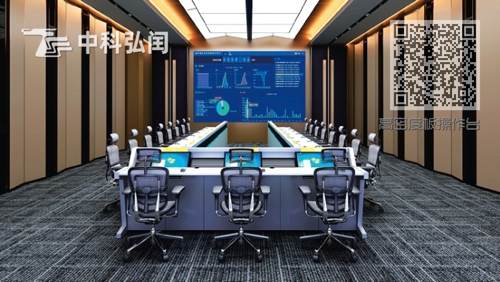 高密度板操作台