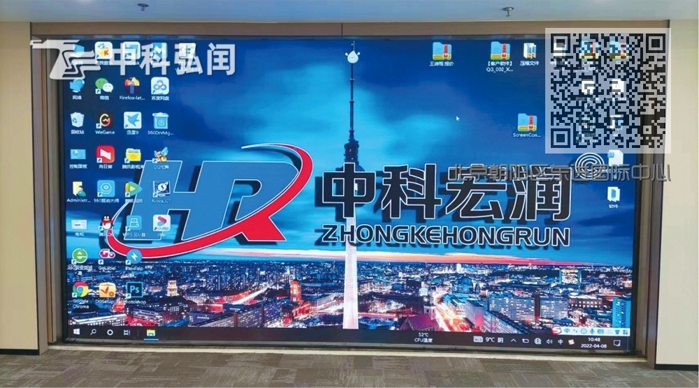 北京朝阳区东进国际中心项目<室内P2 LED>