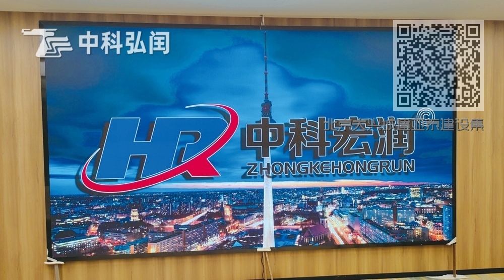 北京大兴城建亚泰建设集团项目<室内壁挂P1.86 LED>