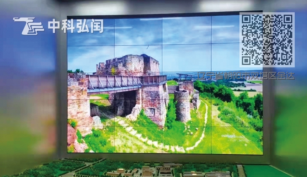 辽宁省朝阳市双塔区金达工业园<49寸3.5拼接屏5x4+内嵌安装>
