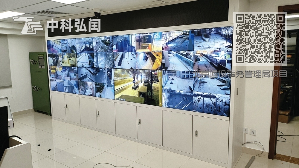 北京退役事务管理局项目<55寸拼接屏2x4+电视墙安装>