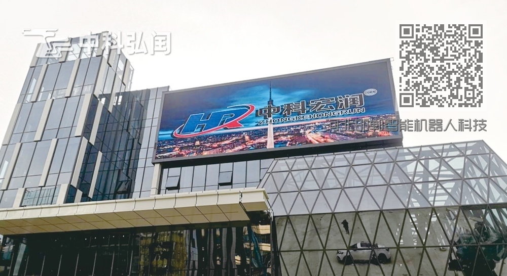 河北邯郸智能机器人科技馆<室内P1.25+P2LED屏+户外P8LED屏> 河北邯郸智能机器人科技馆<室内P1.25+P2LED屏+户外P8LED屏>