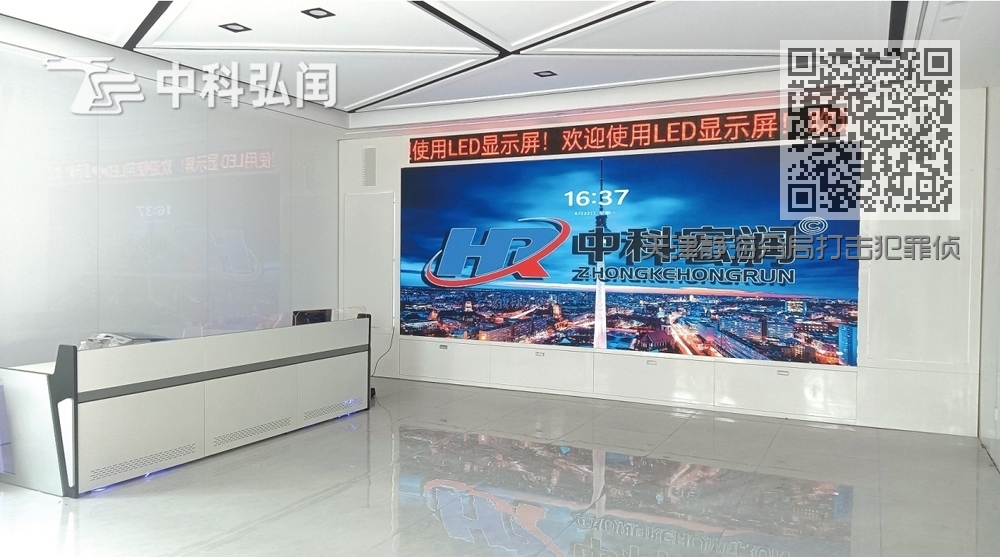 天津静海分局打击犯罪侦查支队项目<室内P1.53LED显示屏+操作台>