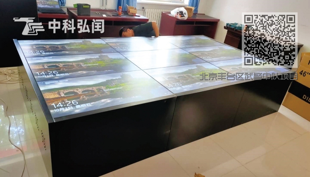 北京丰台区武警中队项目<55寸3x3拼接屏电子沙盘>