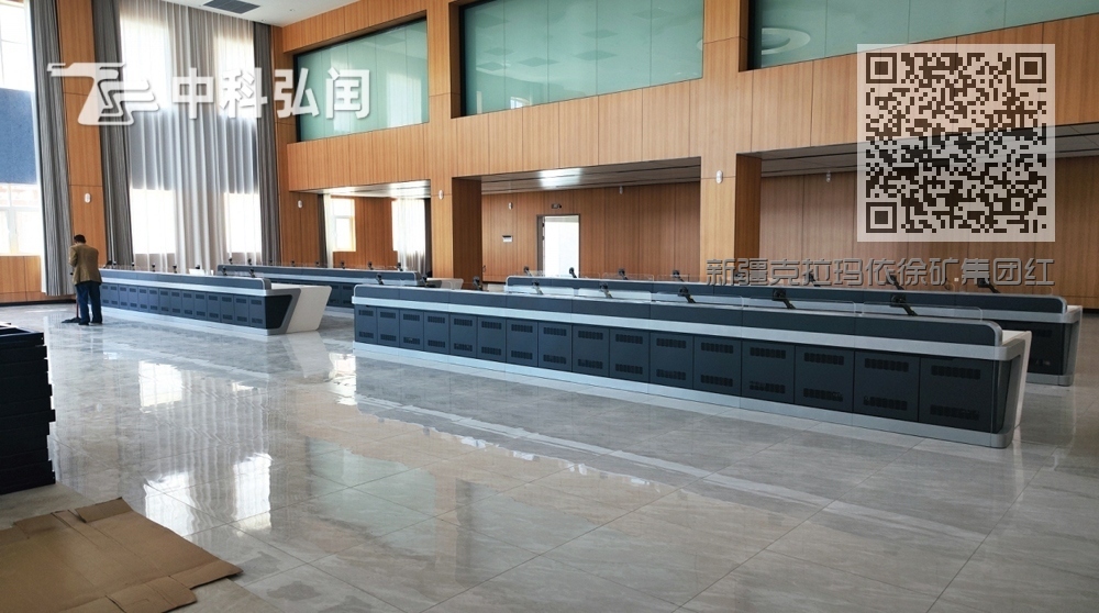 新疆克拉玛依徐矿集团红山煤矿指挥中心项目<监控台> 新疆克拉玛依徐矿集团红山煤矿指挥中心项目<监控台>