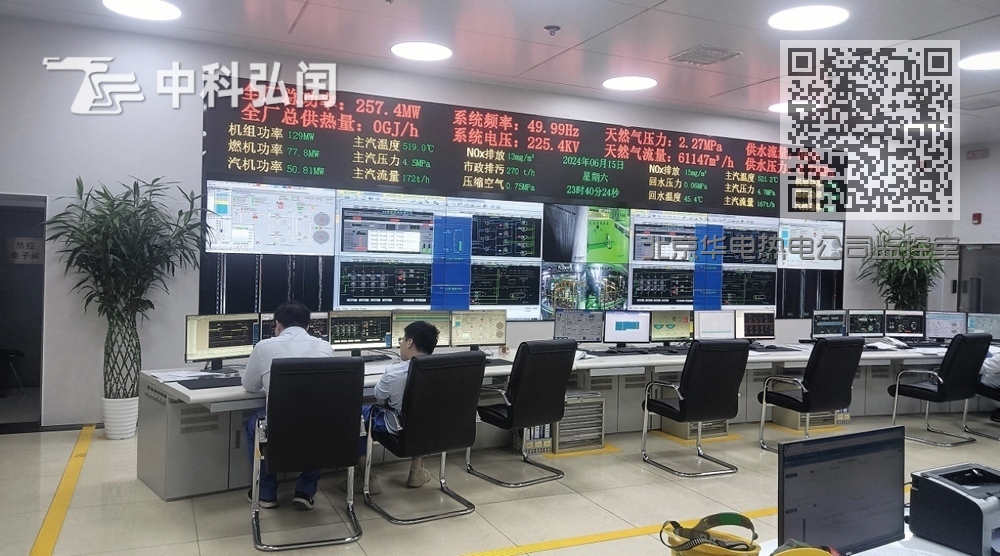 北京华电热电公司监控室项目<55寸2x7拼接屏 北京华电热电公司监控室项目<55寸2x7拼接屏