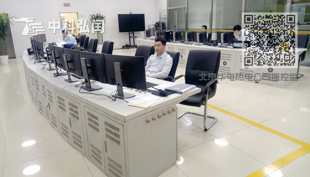 北京华电热电公司监控室项目<LED显示屏+理石面监控台>