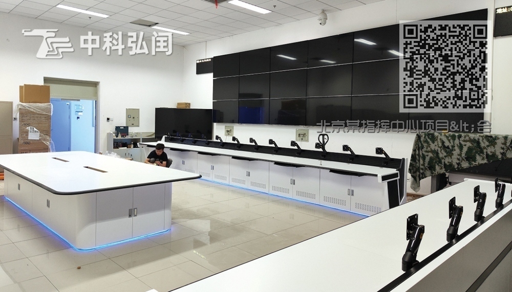 北京某指挥中心项目<会议桌+操作台> 北京某指挥中心项目<会议桌+操作台>