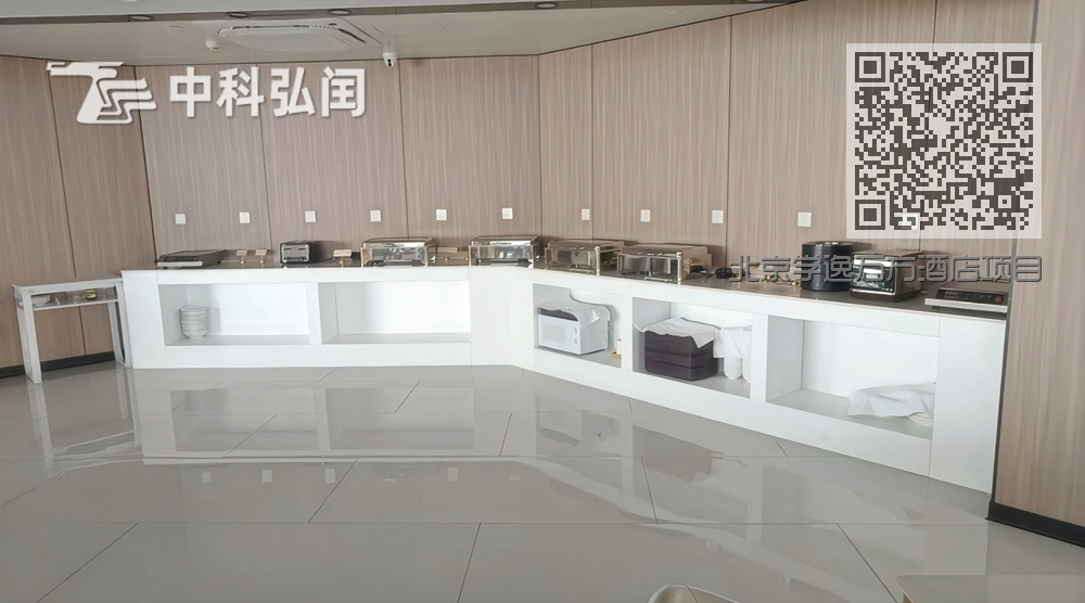 北京学逸万方酒店项目 北京学逸万方酒店项目