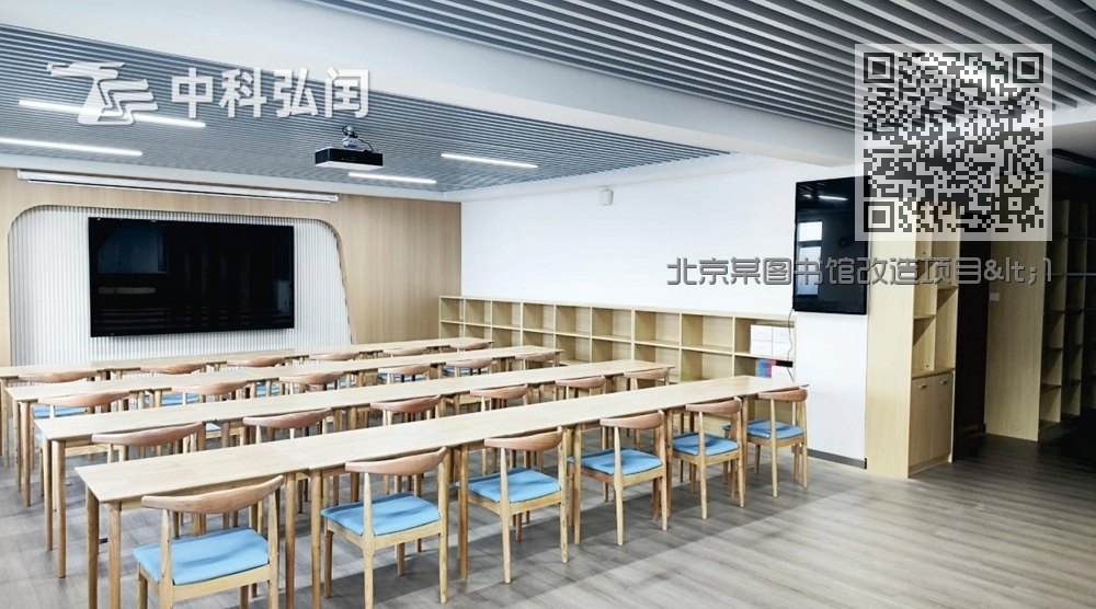北京某图书馆改造项目<100寸一体机+55寸广告机+阅览桌椅+阅览柜>