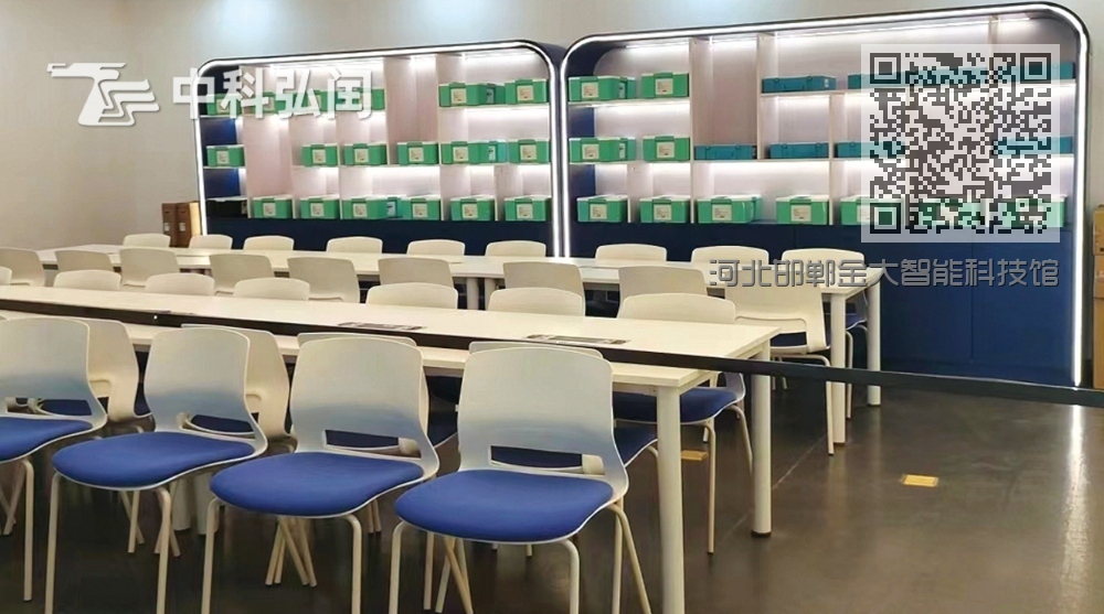 河北邯郸金大智能科技馆项目<培训桌椅+展示柜>
