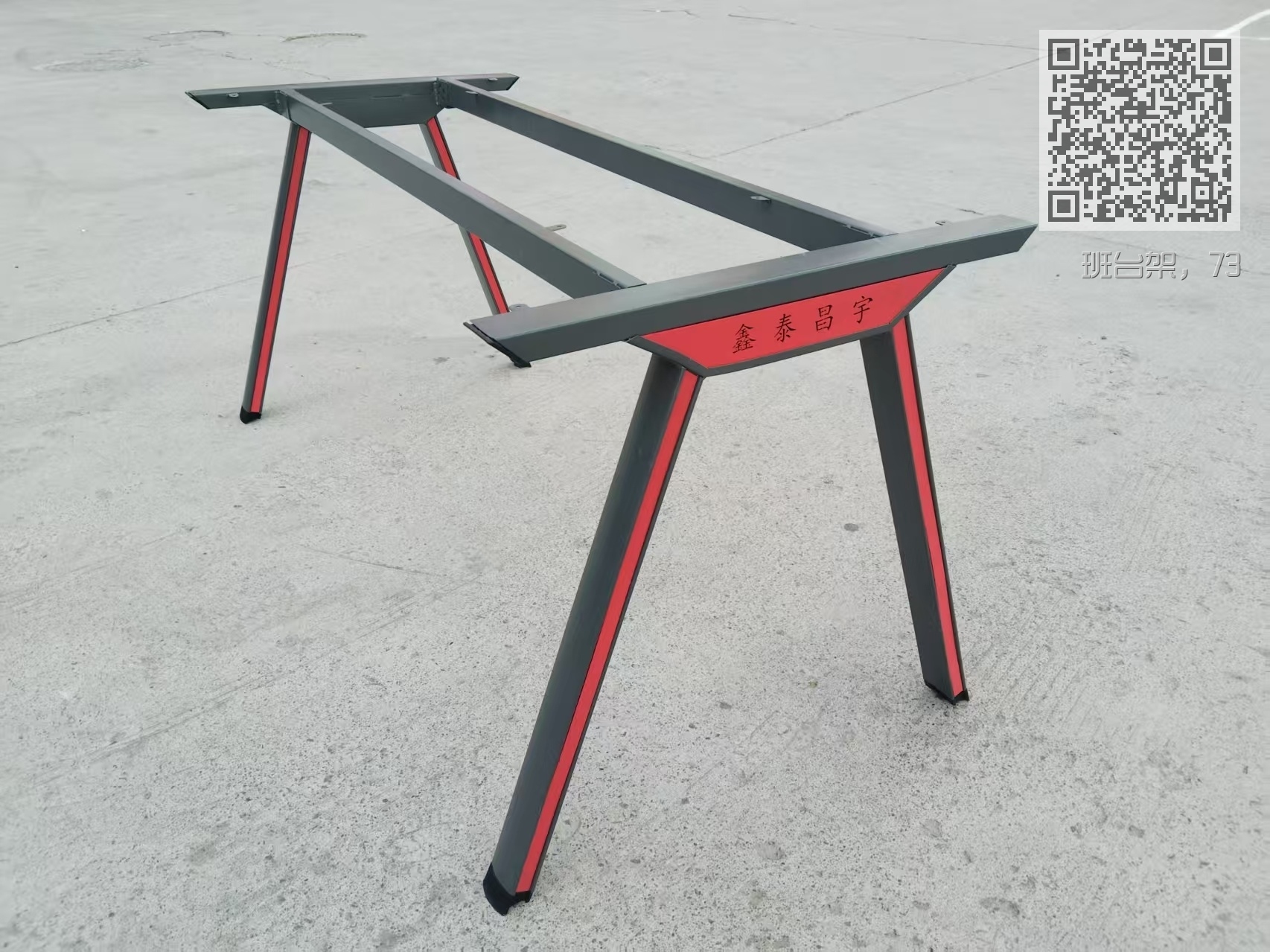 班台架，73