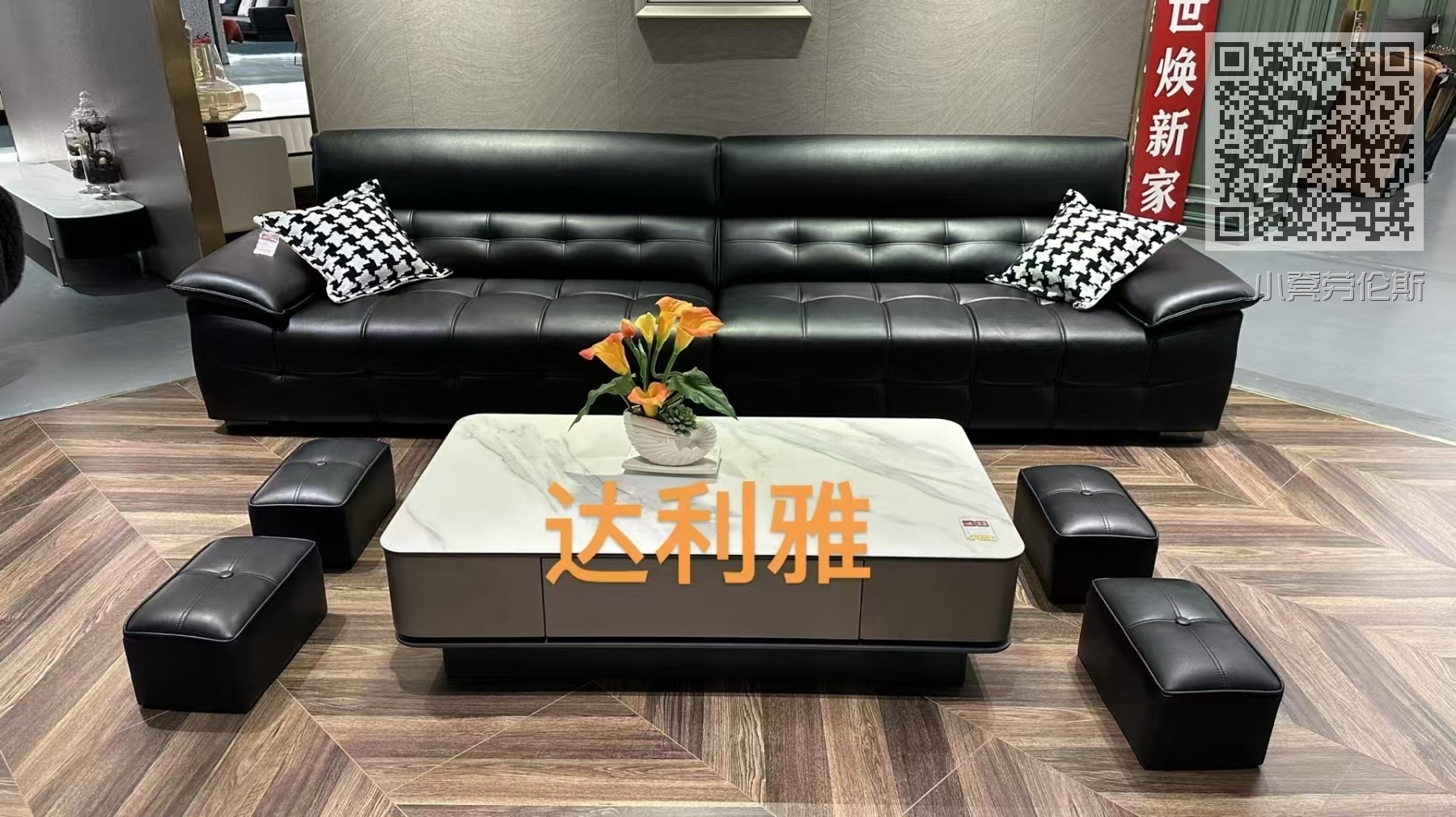 小凳劳伦斯900