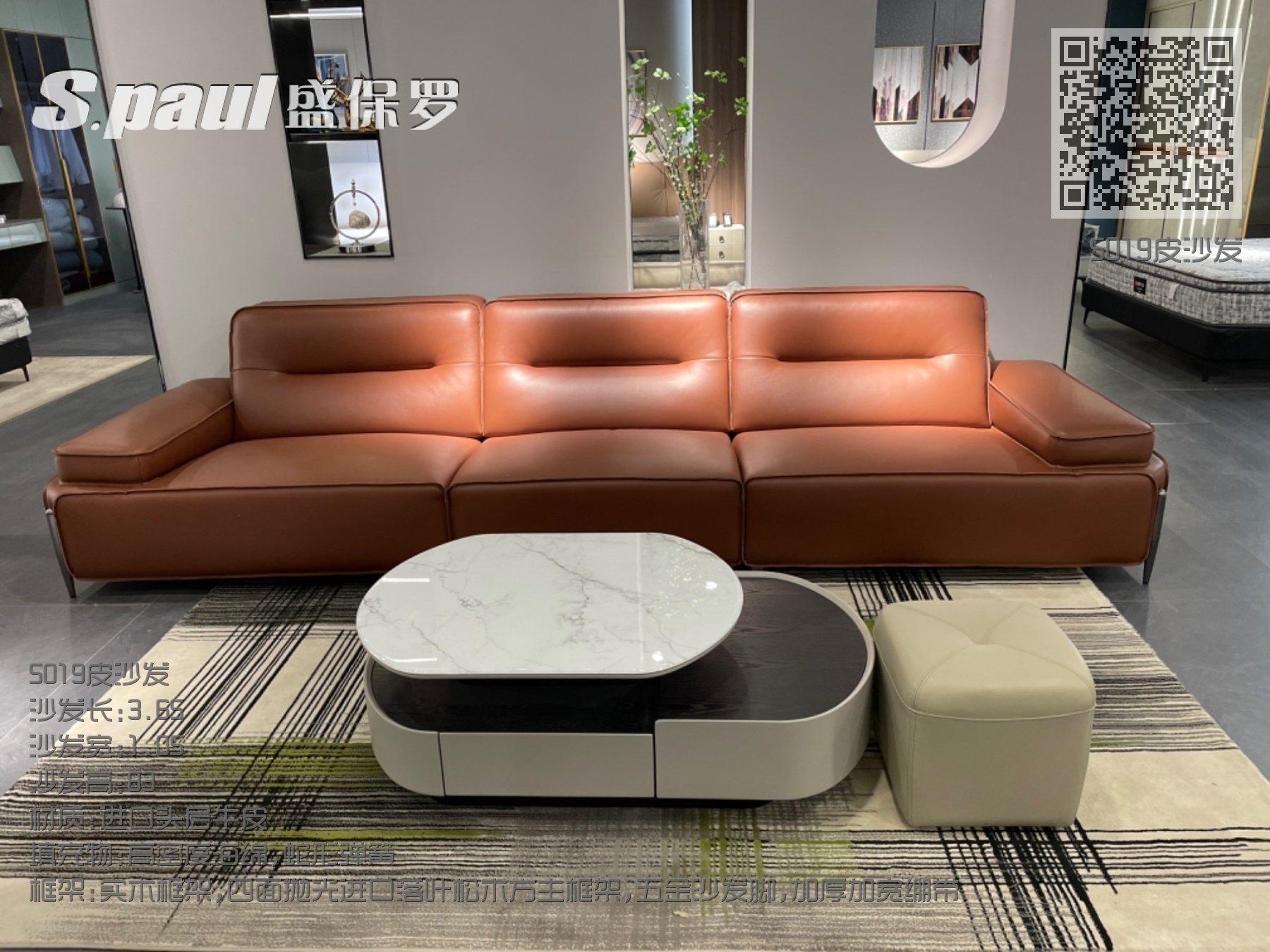 5019皮沙发 5019皮沙发