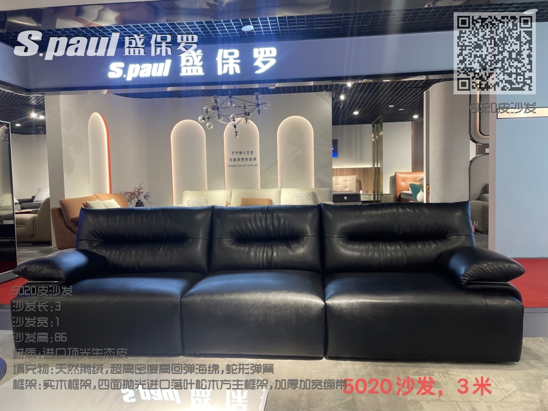 5020皮沙发 5020皮沙发