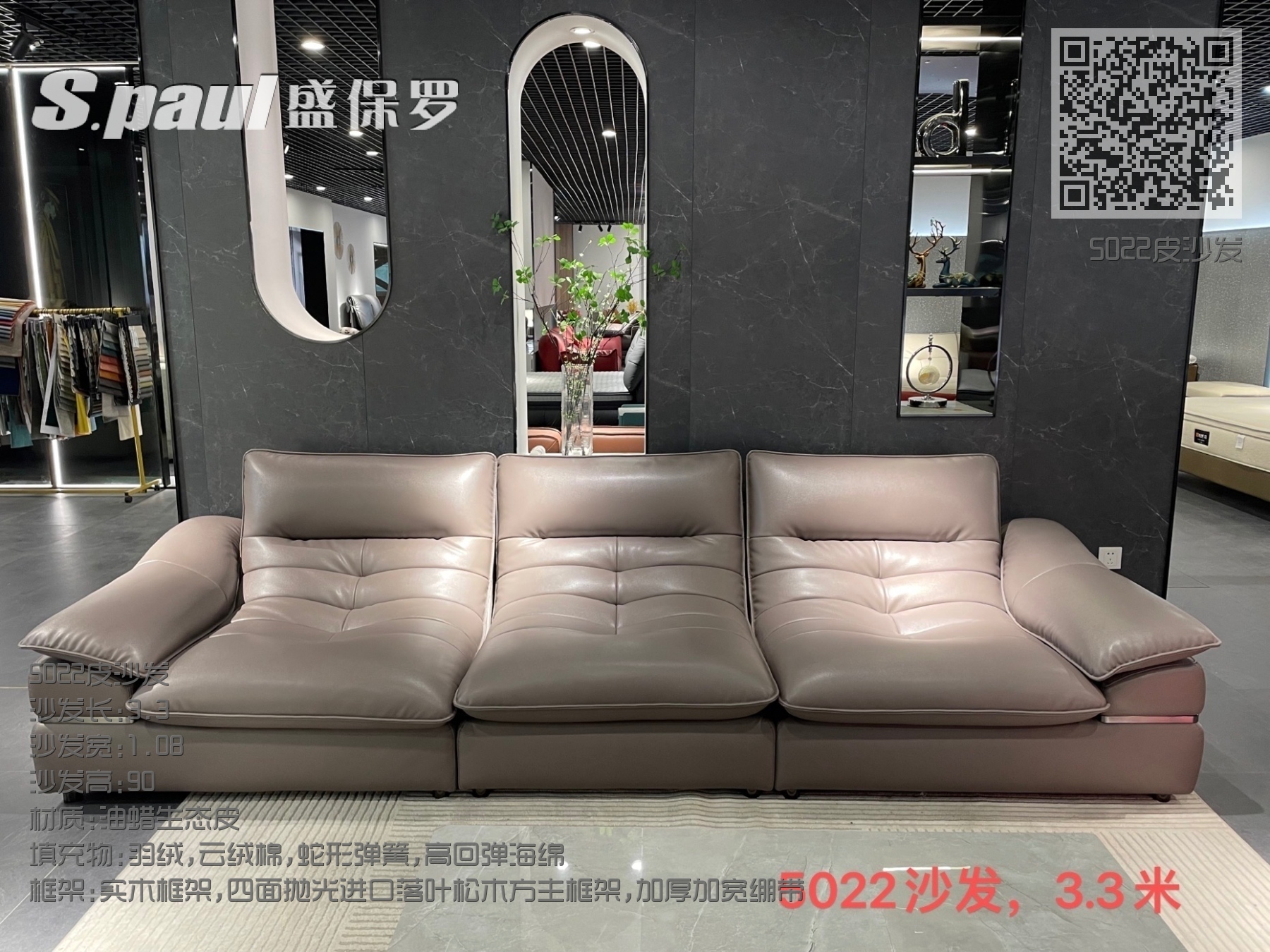 5022皮沙发 5022皮沙发