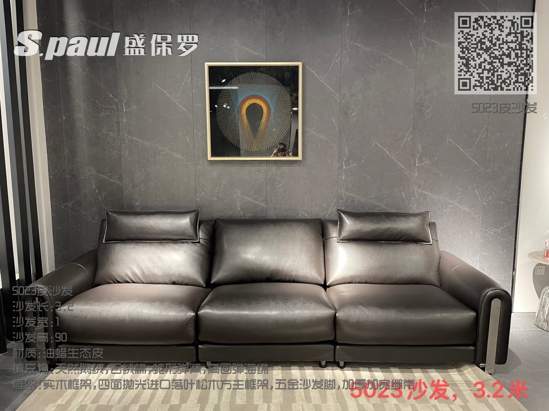 5023皮沙发 5023皮沙发