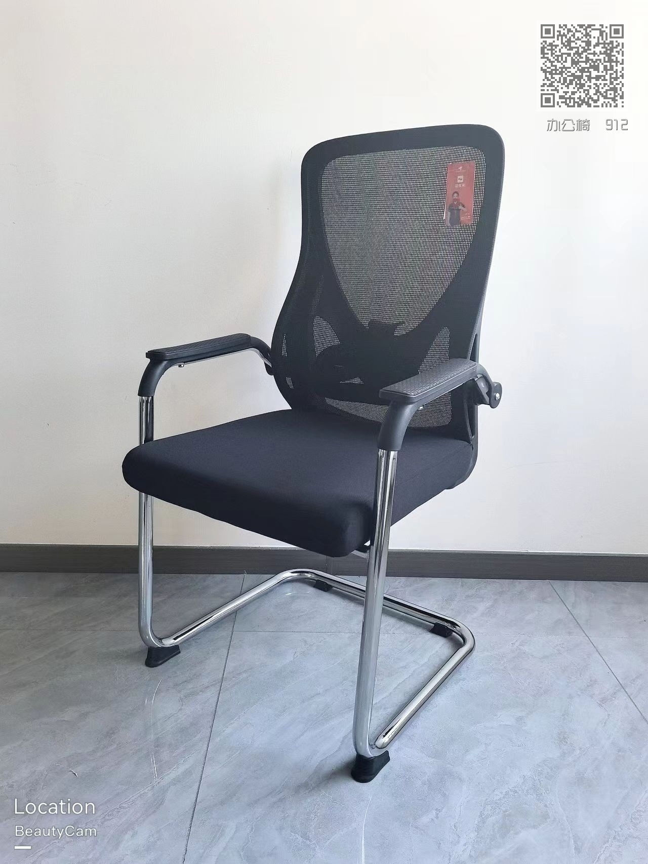 办公椅  912
