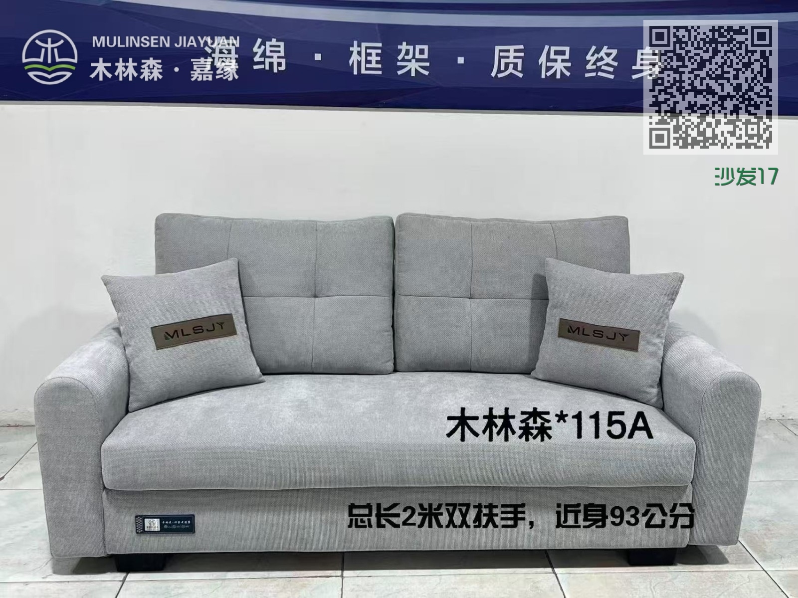 115A 115A
