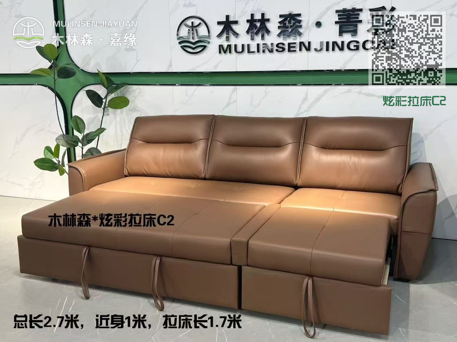 炫彩拉床C2 炫彩拉床C2