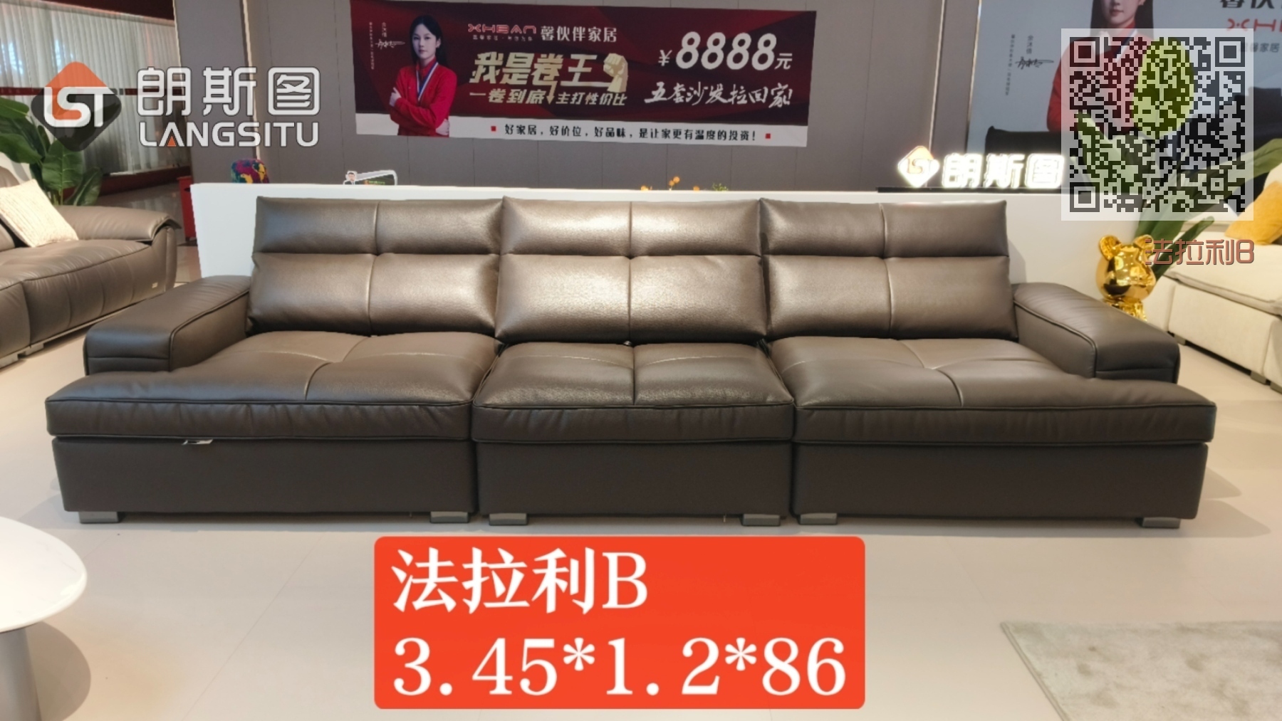 法拉利B 法拉利B