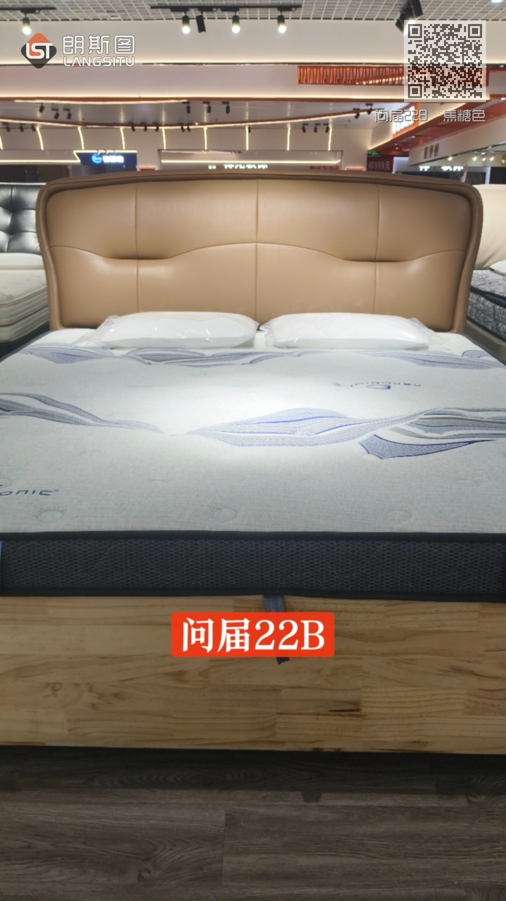 问届22B 焦糖色 问届22B 焦糖色