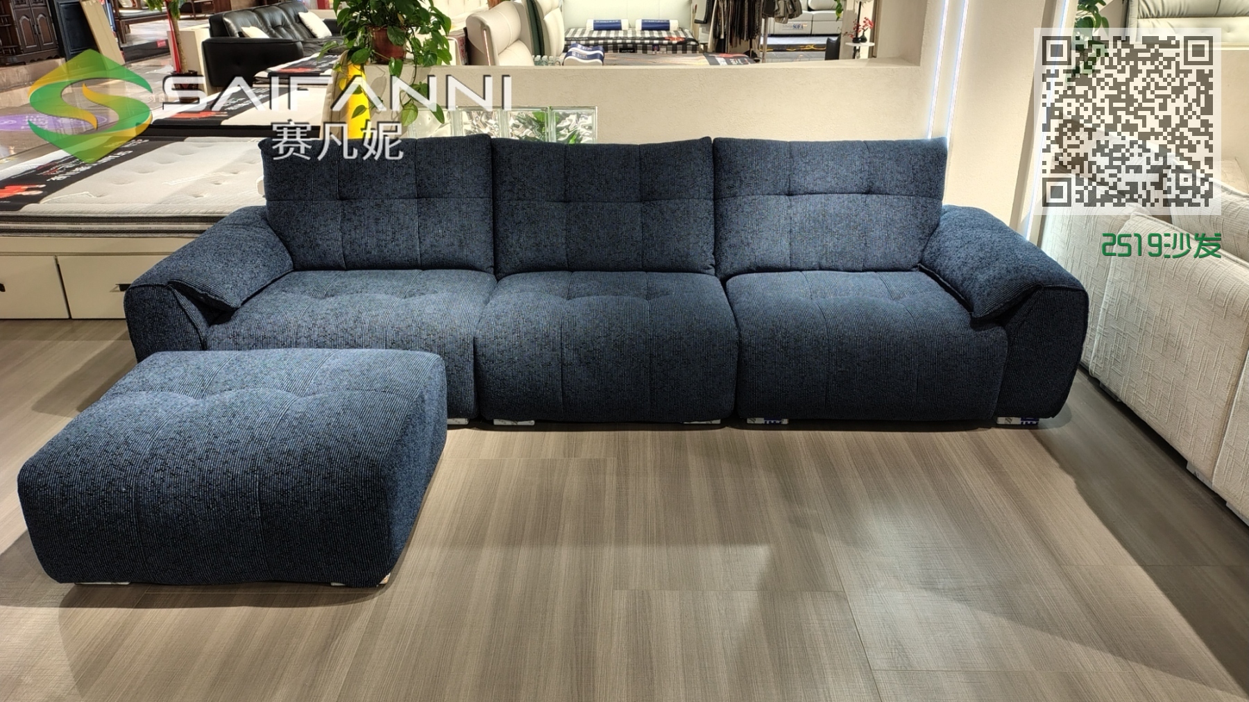 2519沙发 2519沙发