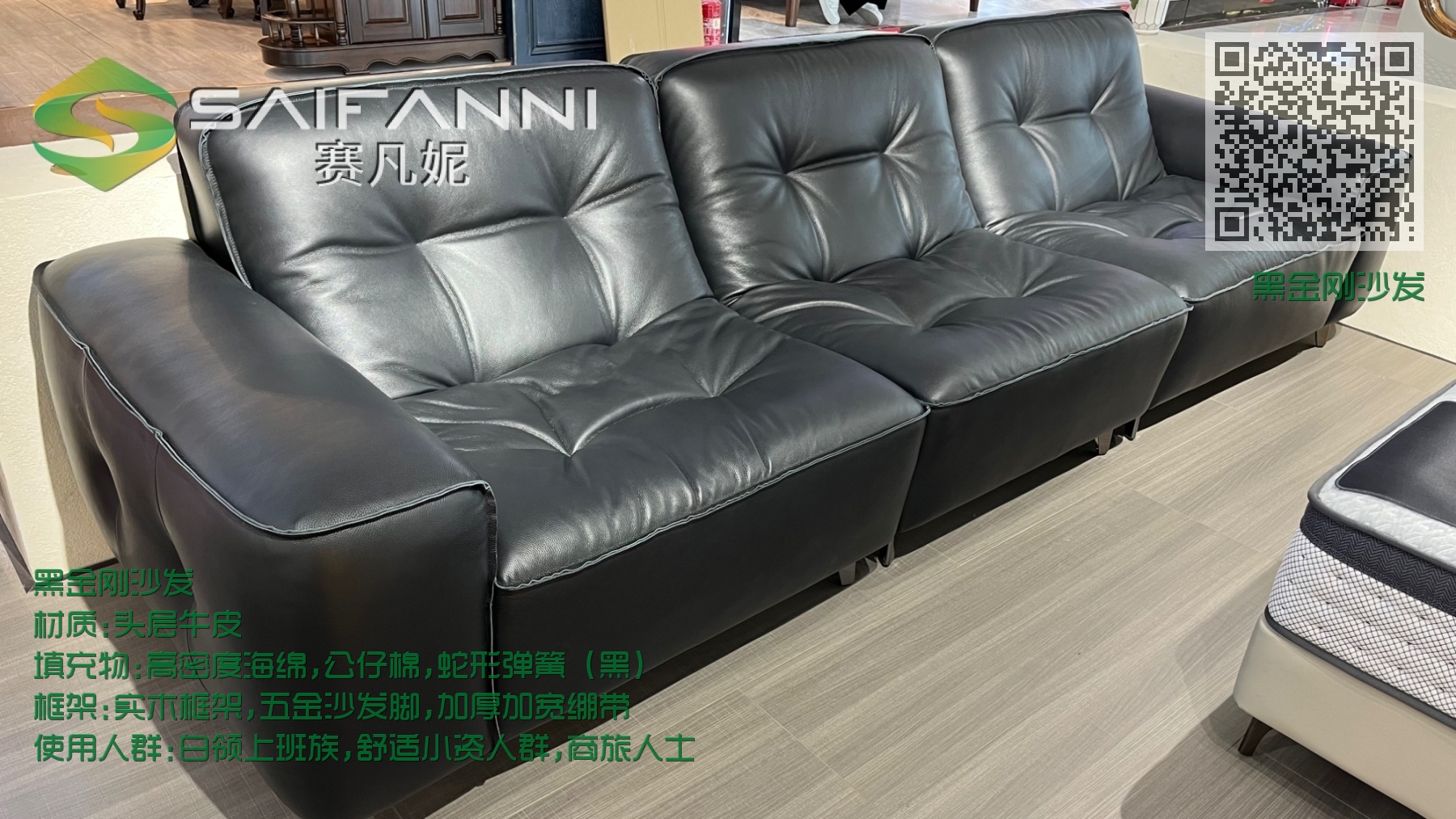 黑金刚沙发 黑金刚沙发
