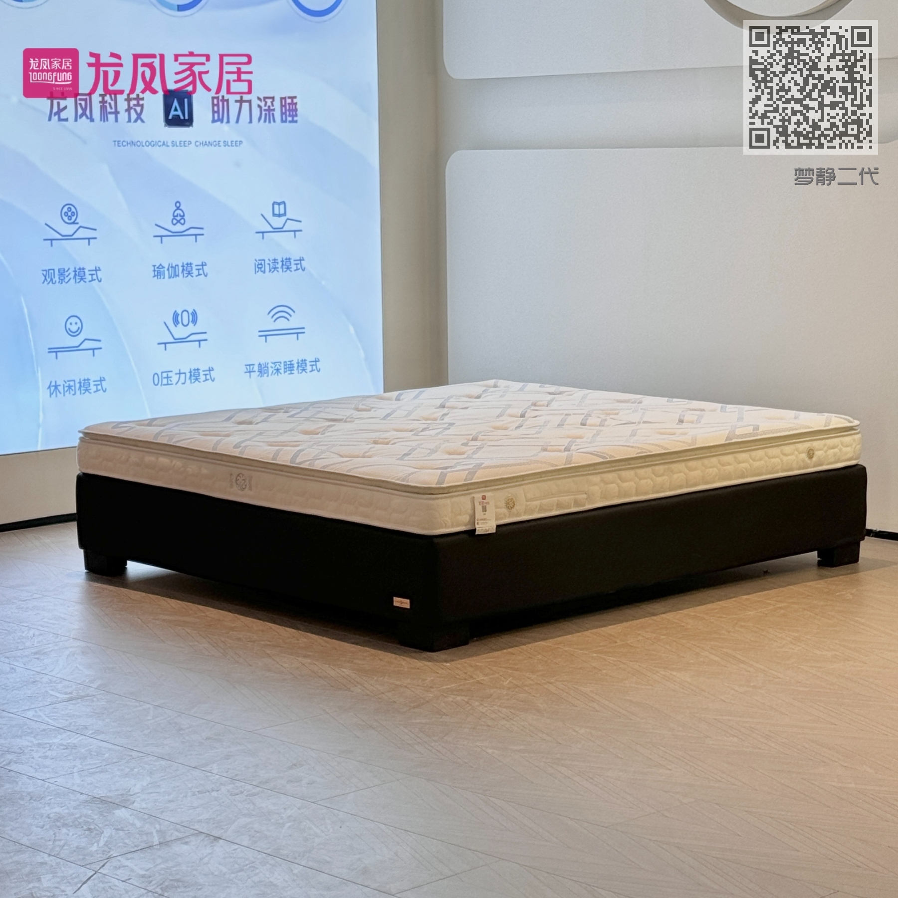 梦静二代