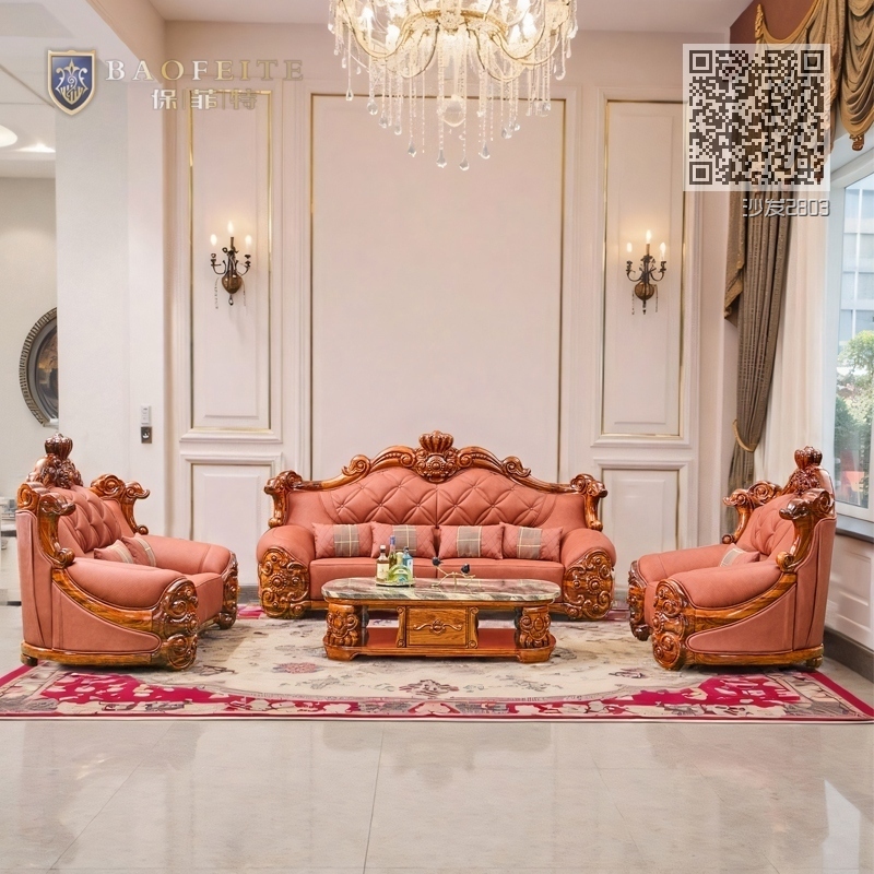 沙发2803 沙发2803