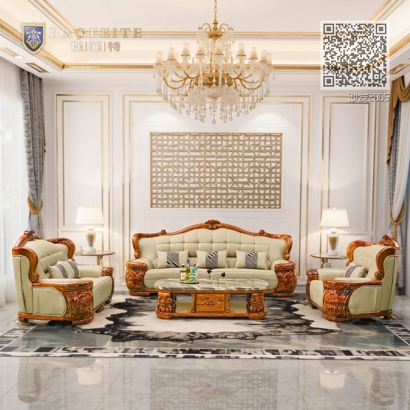 沙发2805 沙发2805