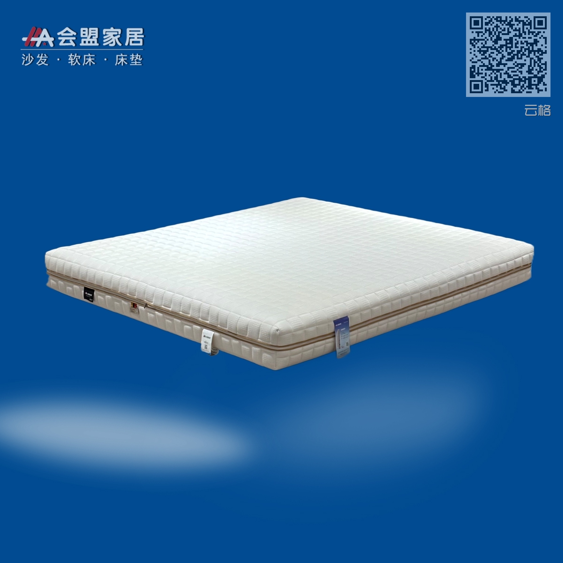 云格 云格