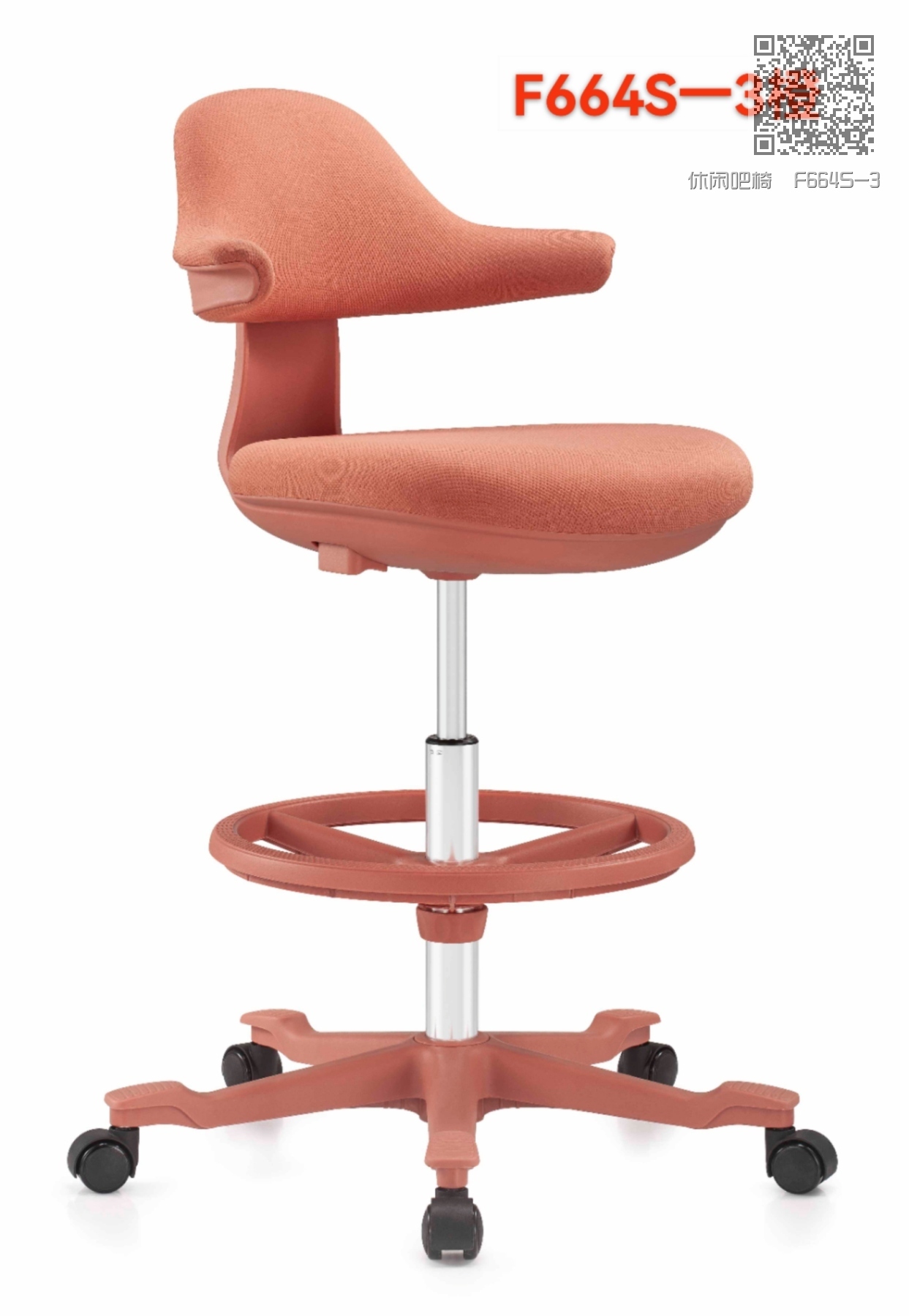 休闲吧椅  F664S-3 休闲吧椅  F664S-3