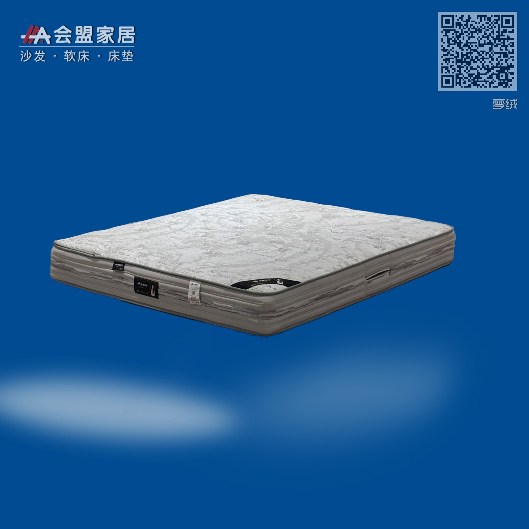 梦绒 梦绒
