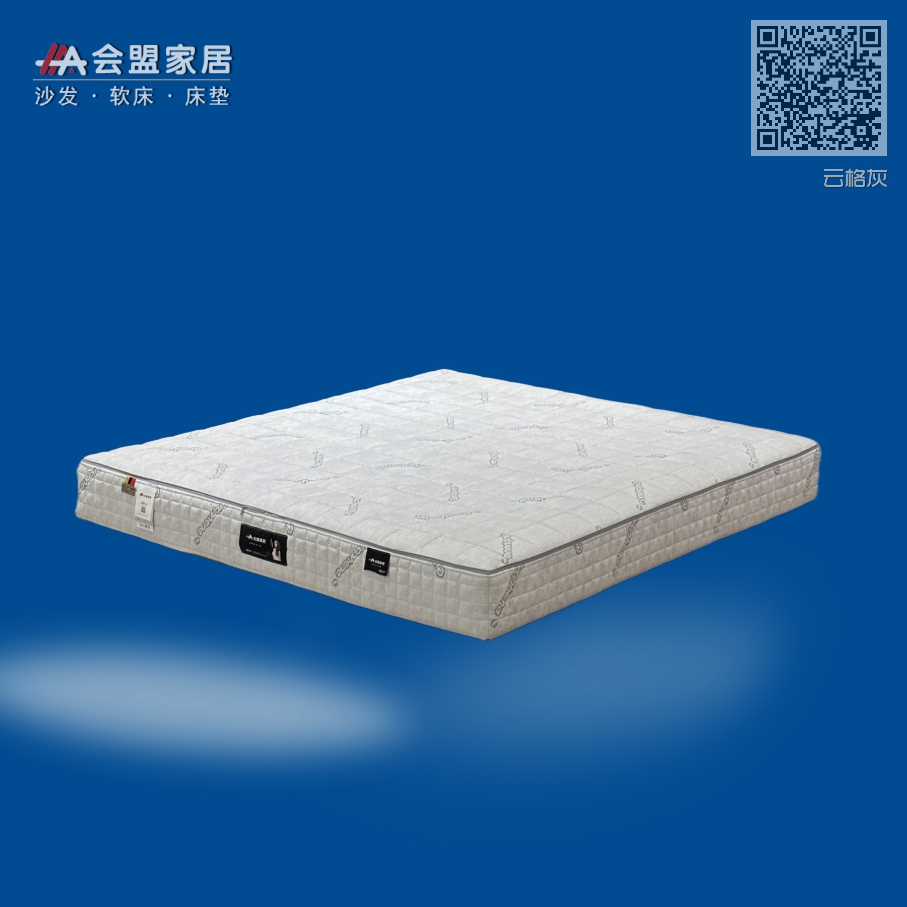 云格灰