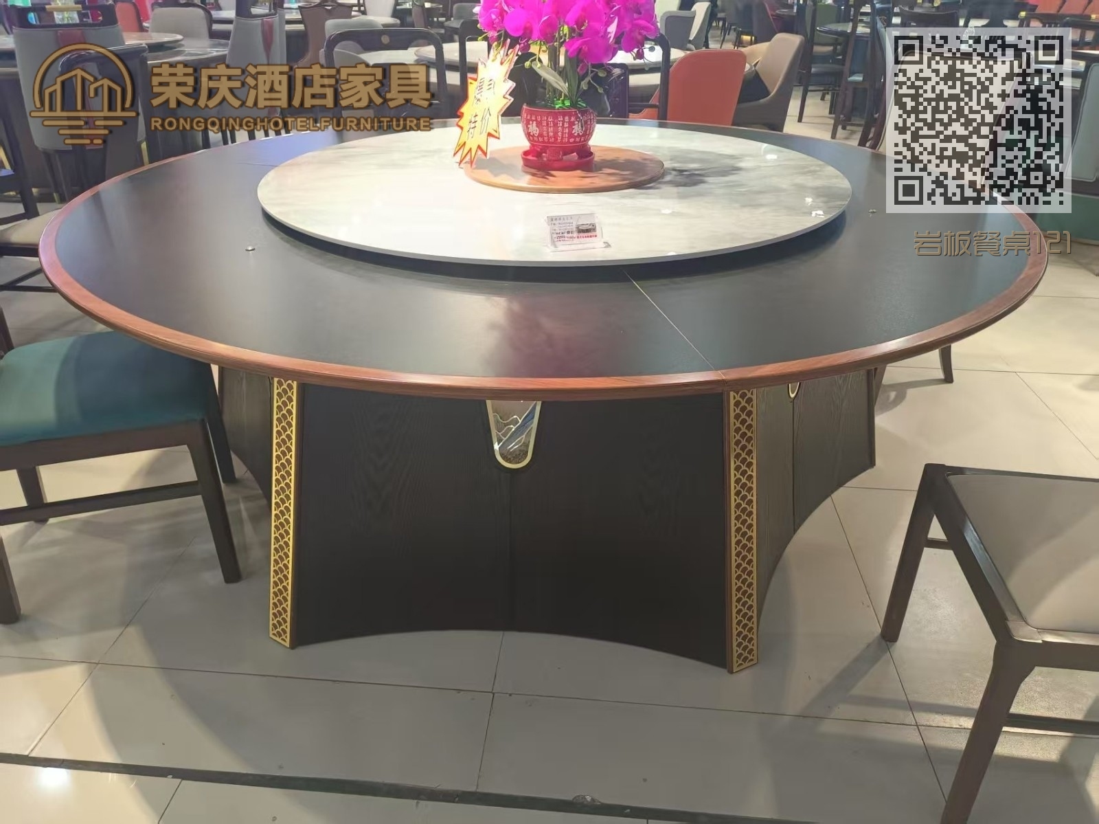 岩板餐桌121