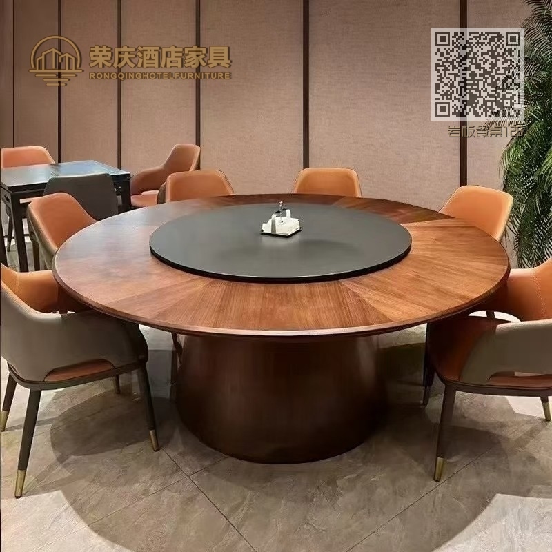 岩板餐桌128