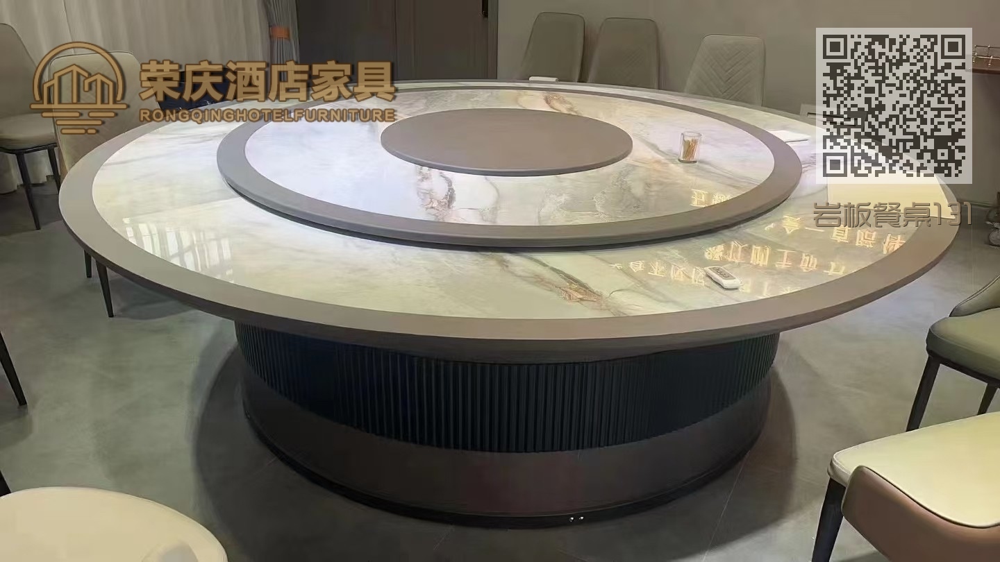 岩板餐桌131