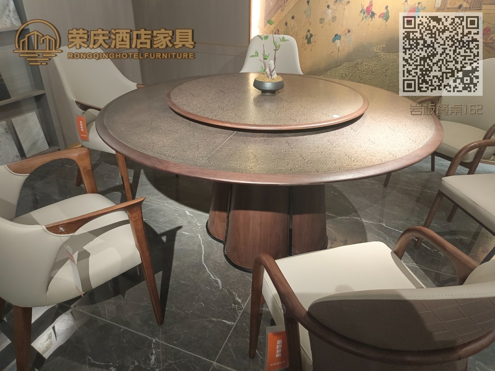 岩板餐桌162