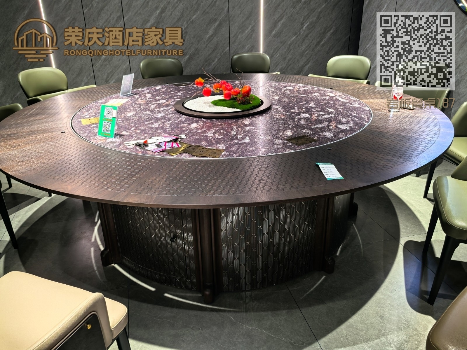 岩板餐桌187