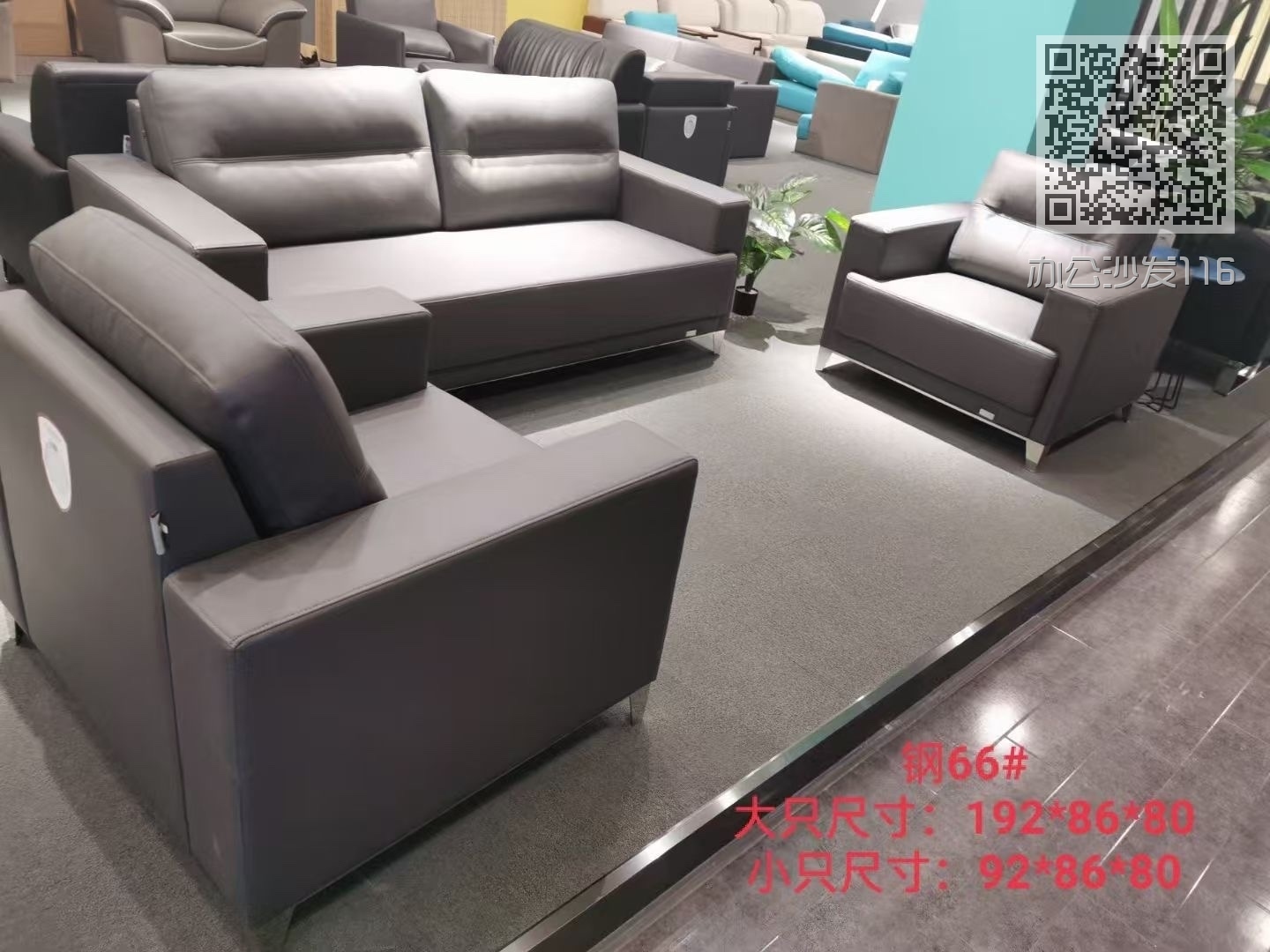 办公沙发116